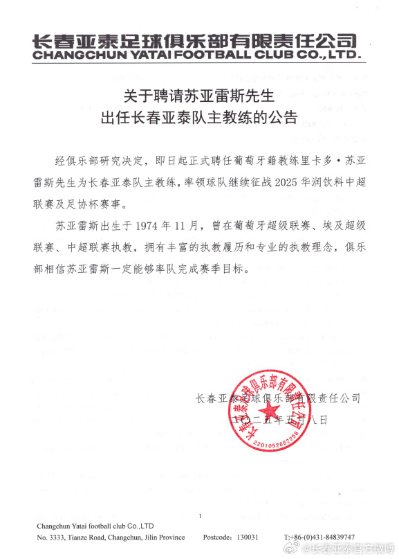 坚持与时俱进图片展示