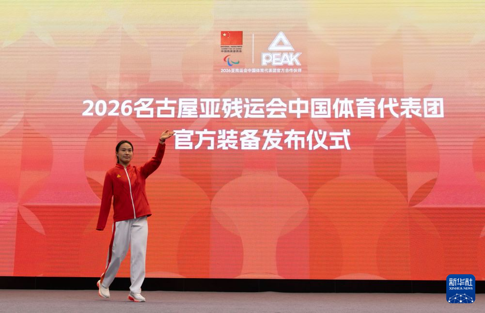 坚持与时俱进图片展示