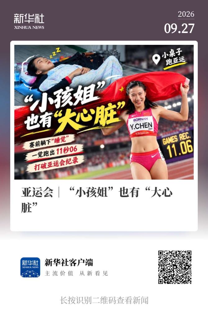 坚持与时俱进详情图