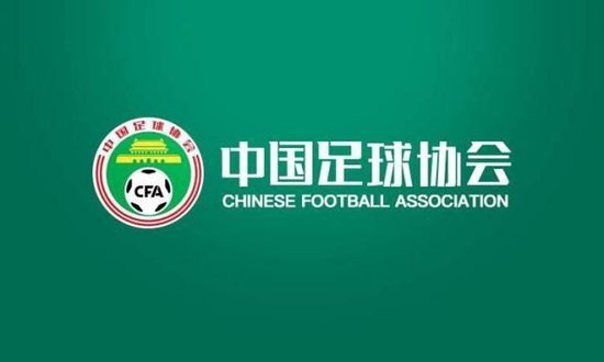 足协官宣改进裁判工作12条：完善升降级增VAR场次