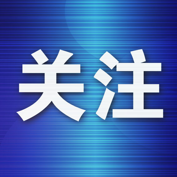 坚持与时俱进图片展示