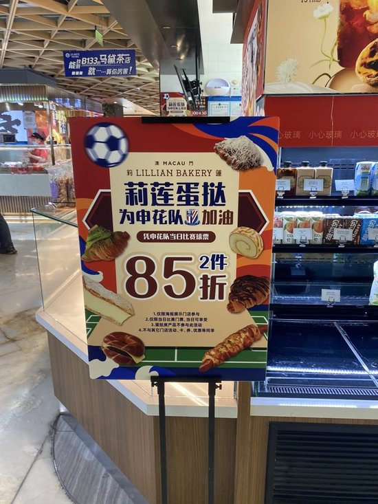 所以公海gh555000aa线路检测在网上开业后发展也很稳定详情图