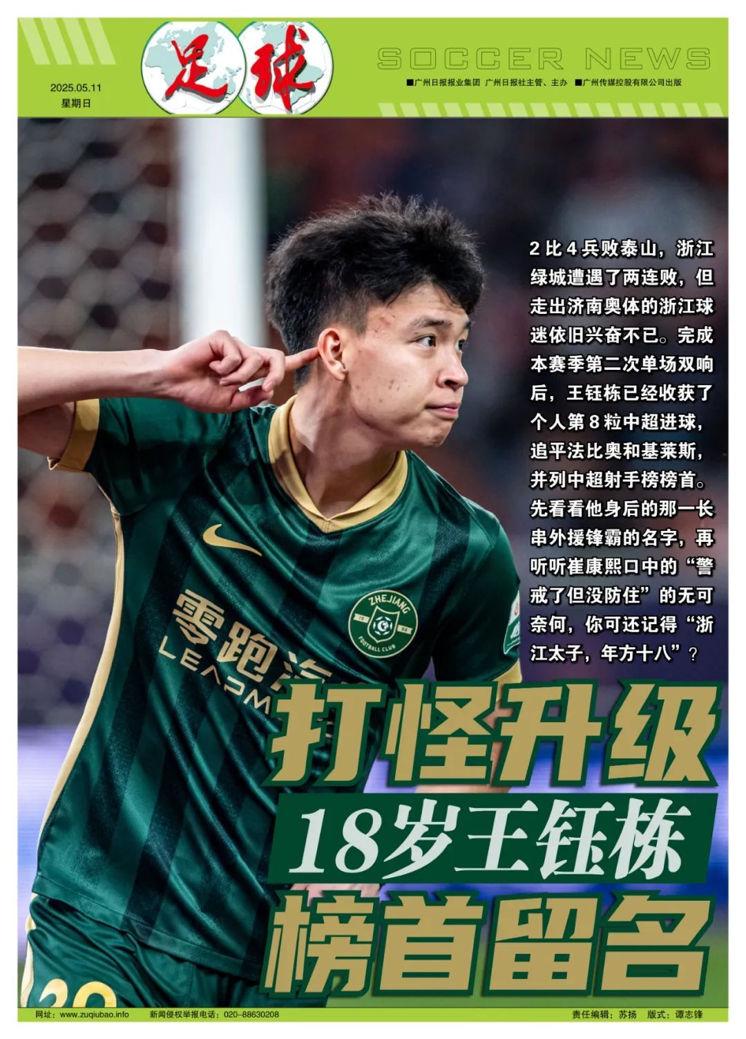 专业坚持与时俱进服务