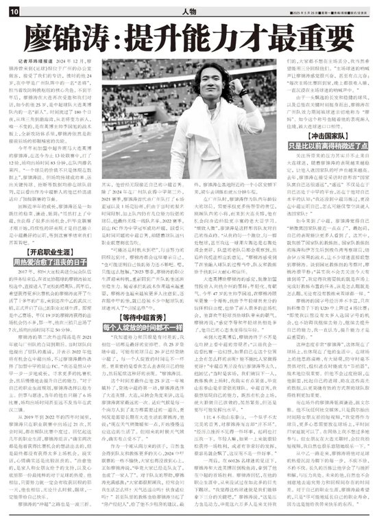 所以公海gh555000aa线路检测在网上开业后发展也很稳定展示图片