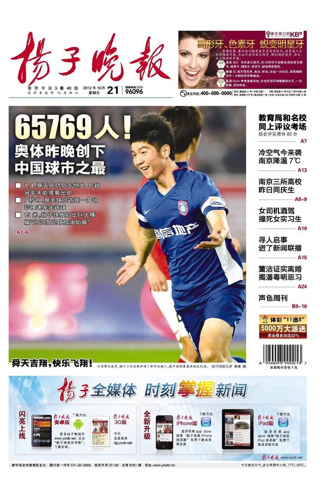 公海gh555000aa线路检测案例展示