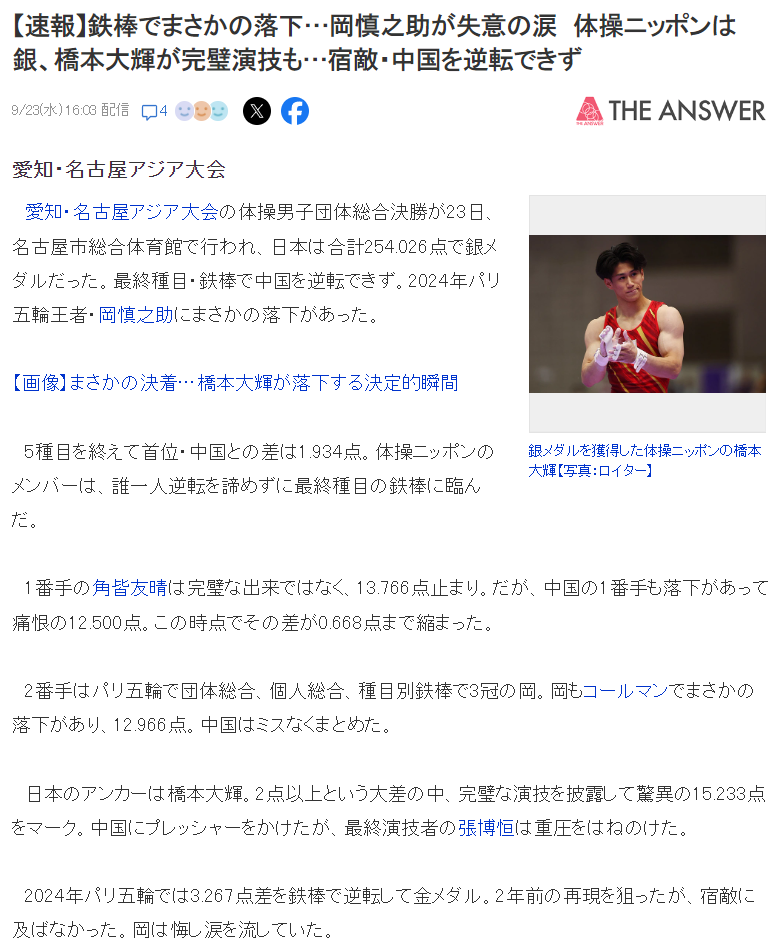 公海gh555000aa线路检测产品图片