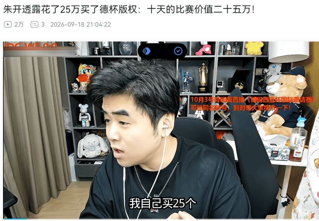 公海gh555000aa线路检测展示图片