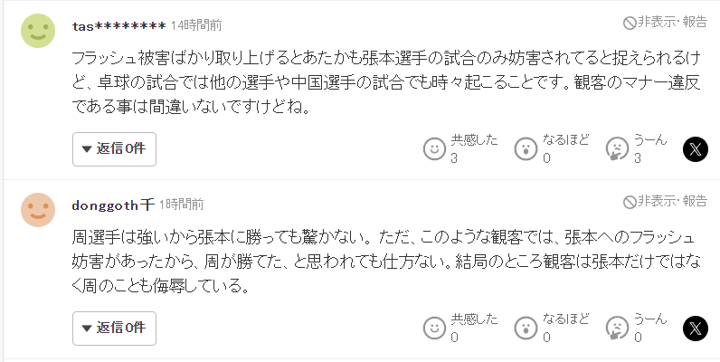 公海gh555000aa线路检测展示图片