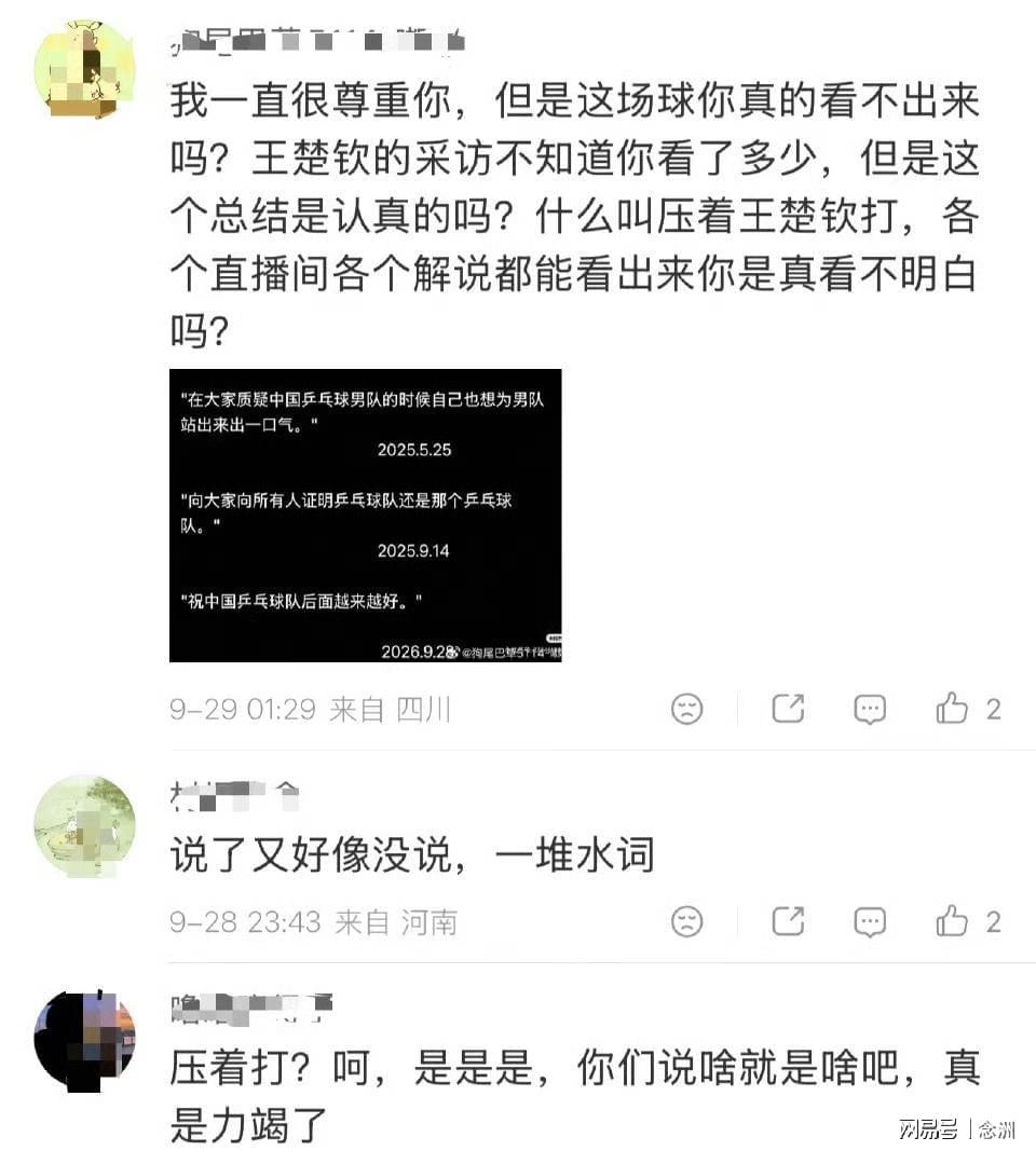 公海gh555000aa线路检测详情图