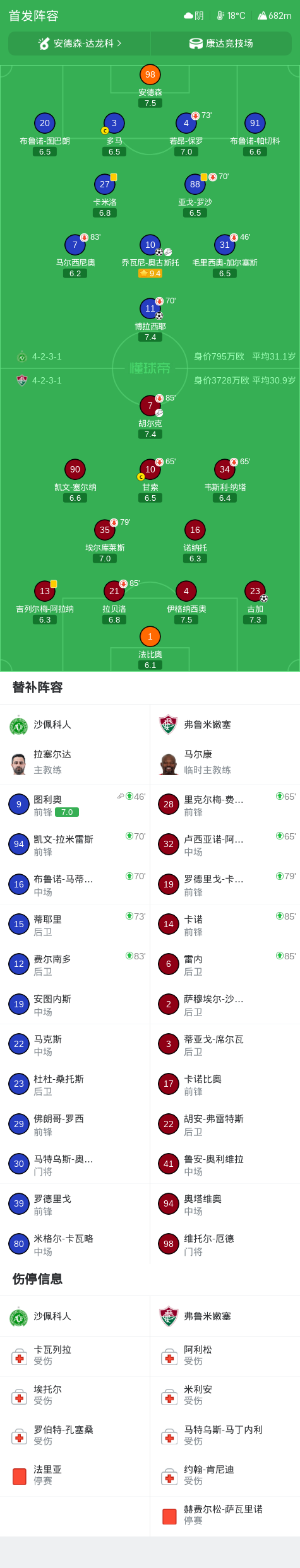 公海gh555000aa线路检测图片展示