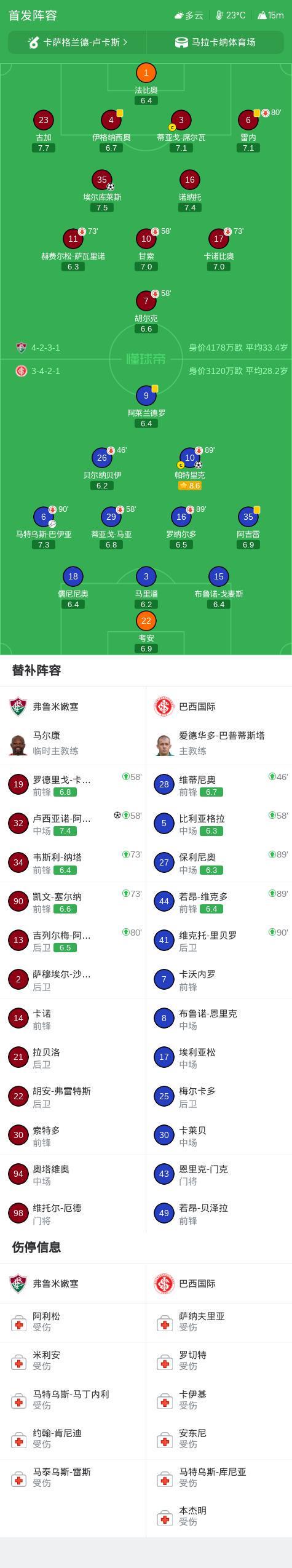 了解公海gh555000aa线路检测