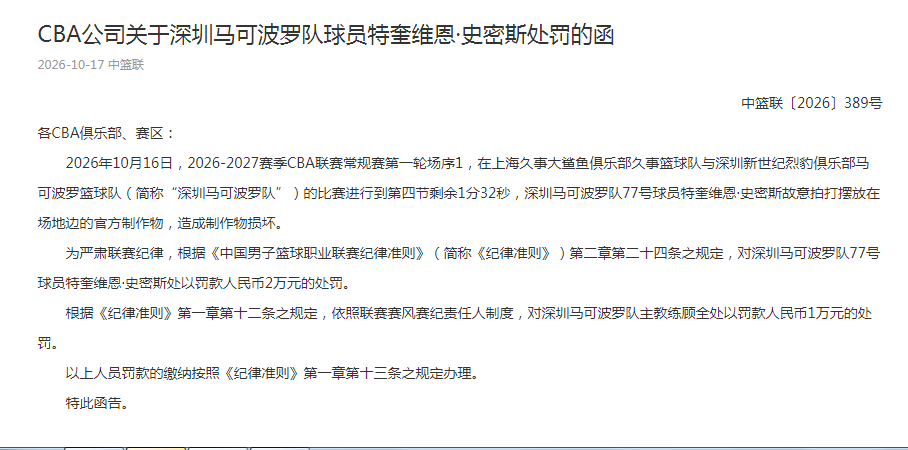 公海gh555000aa线路检测详情图