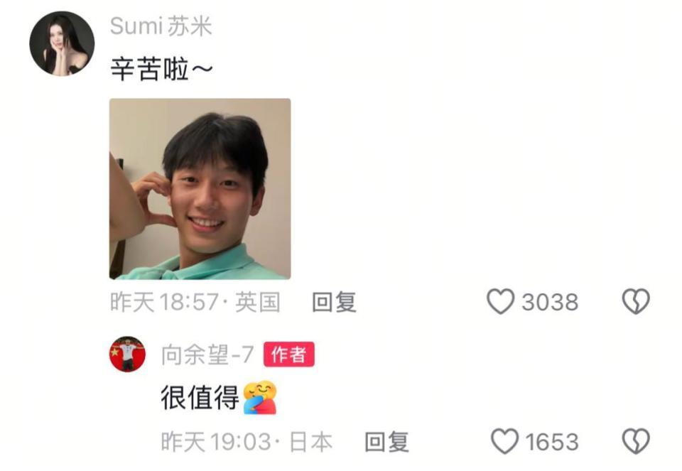 公海gh555000aa线路检测案例展示