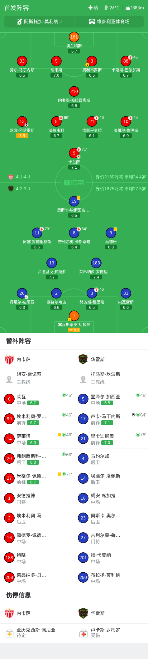 公海gh555000aa线路检测详情图