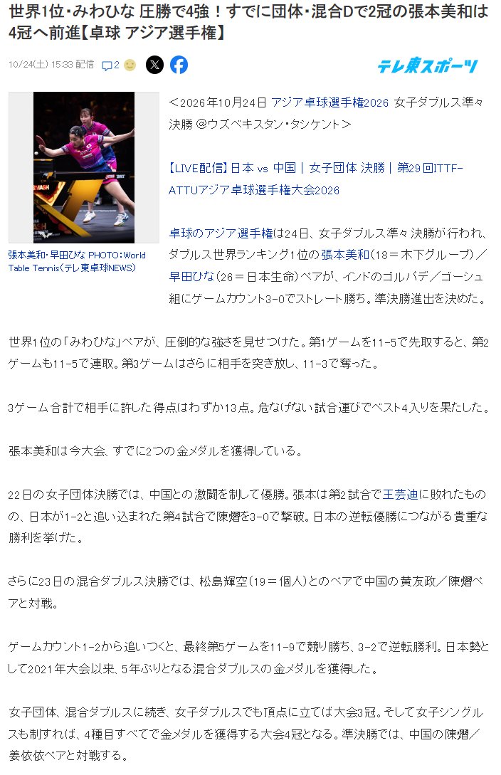 公海gh555000aa线路检测案例展示