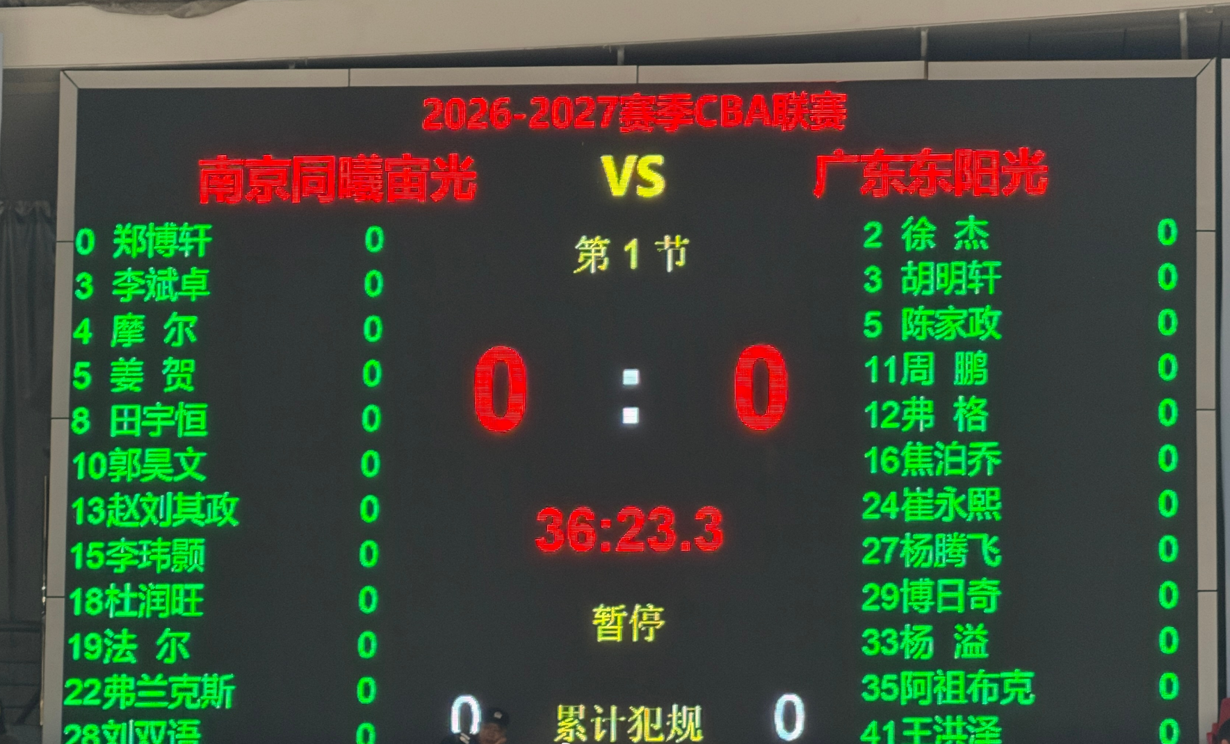 公海gh555000aa线路检测详情图