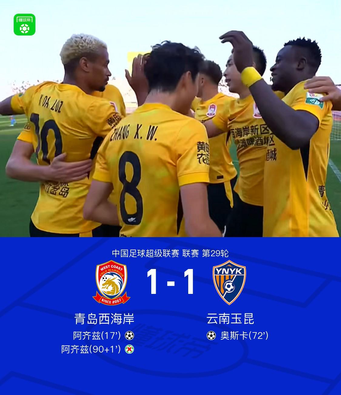 公海gh555000aa线路检测介绍图片