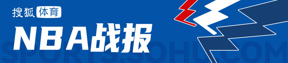 字母哥空砍36+12科林斯23+7 里德19+11活塞扑灭热火
