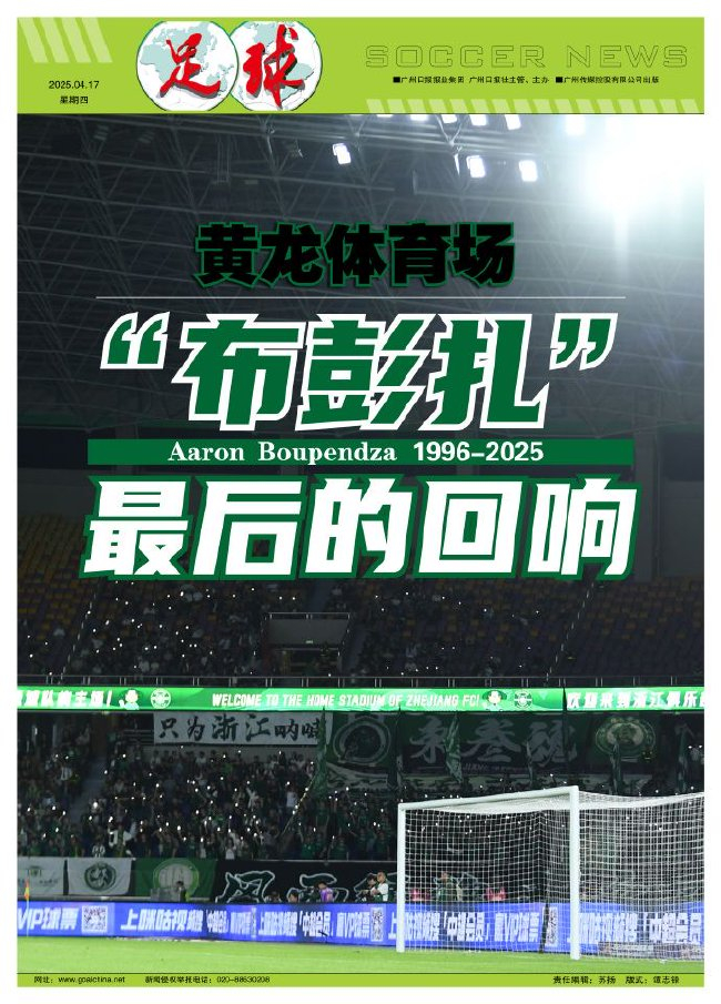 公海gh555000aa线路检测展示图片