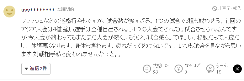公海gh555000aa线路检测相关图片