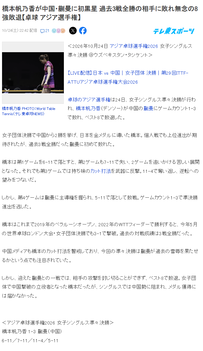 公海gh555000aa线路检测介绍图片