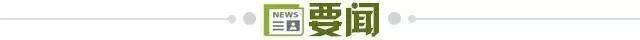 公海gh555000aa线路检测相关图片