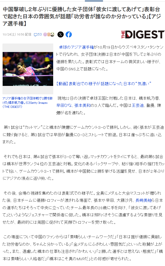 公海gh555000aa线路检测详情图