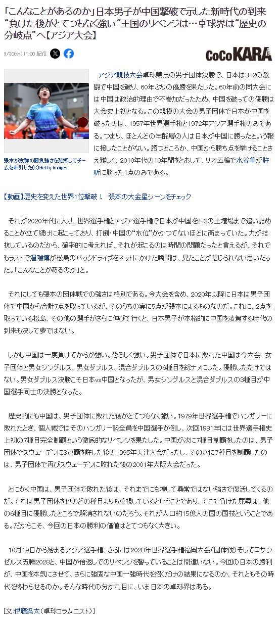 所以公海gh555000aa线路检测在网上开业后发展也很稳定展示图片