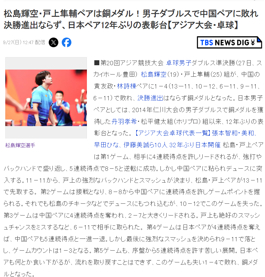 公海gh555000aa线路检测展示图片