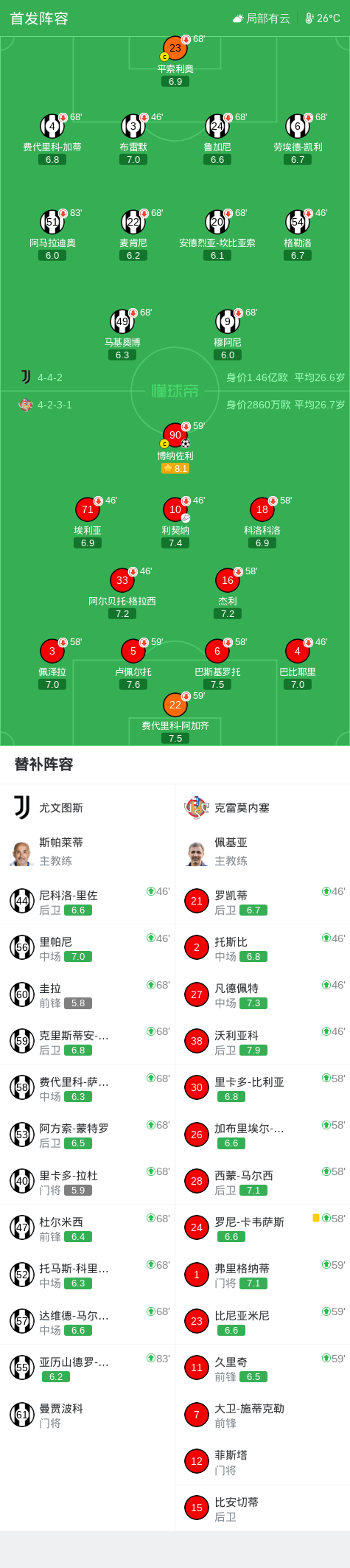 公海gh555000aa线路检测详情图