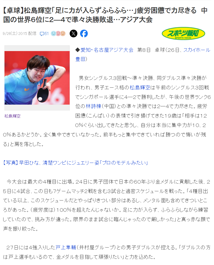 公海gh555000aa线路检测展示图片