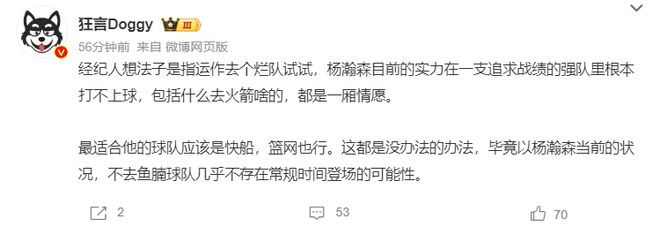 公海gh555000aa线路检测展示图片